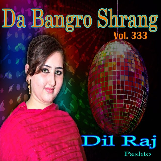Da Bangro Shrang, Vol. 333