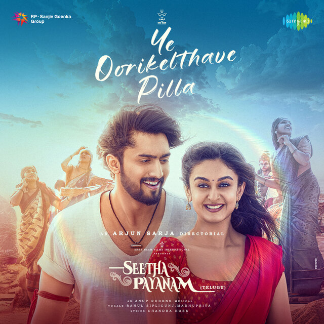 Ye Oorikelthave Pilla (From 