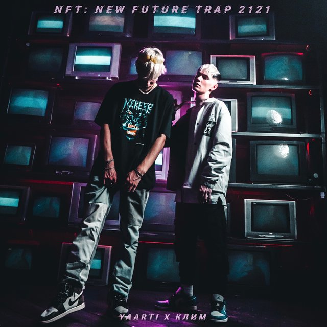 NFT: New Future Trap 2121