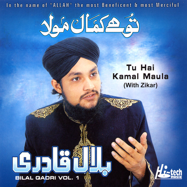 Tu Hai Kamal Maula Vol. 1 - Islamic Naats