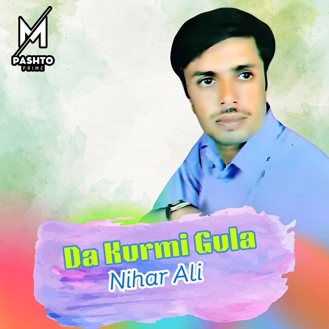 Da Kurmi Gula