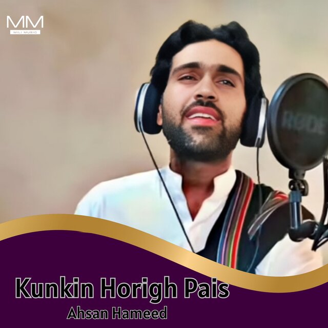 Kunkin Horigh Pais