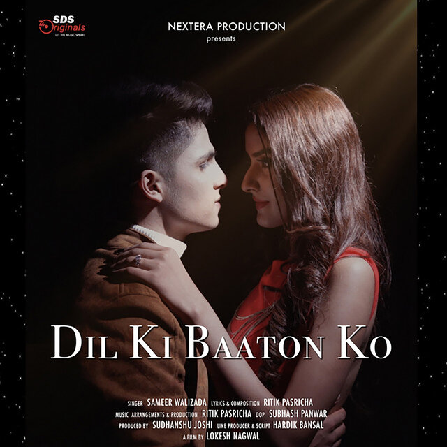 Dil Ki Baaton Ko