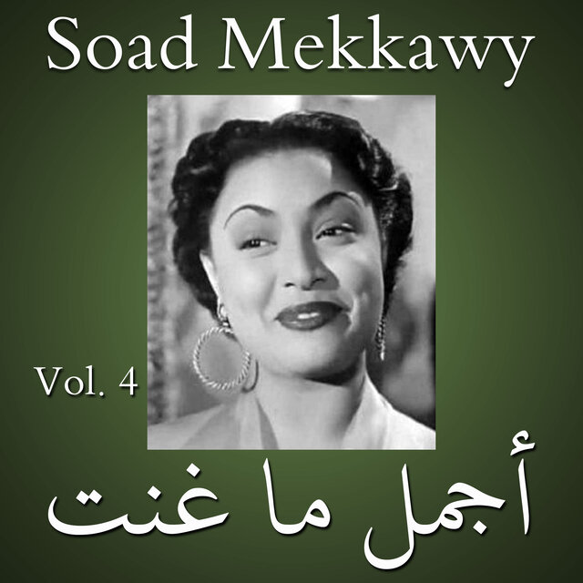 The Best of,Vol. 4