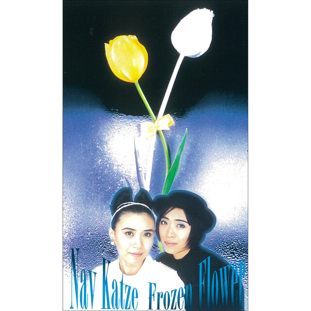 Frozen Flower
