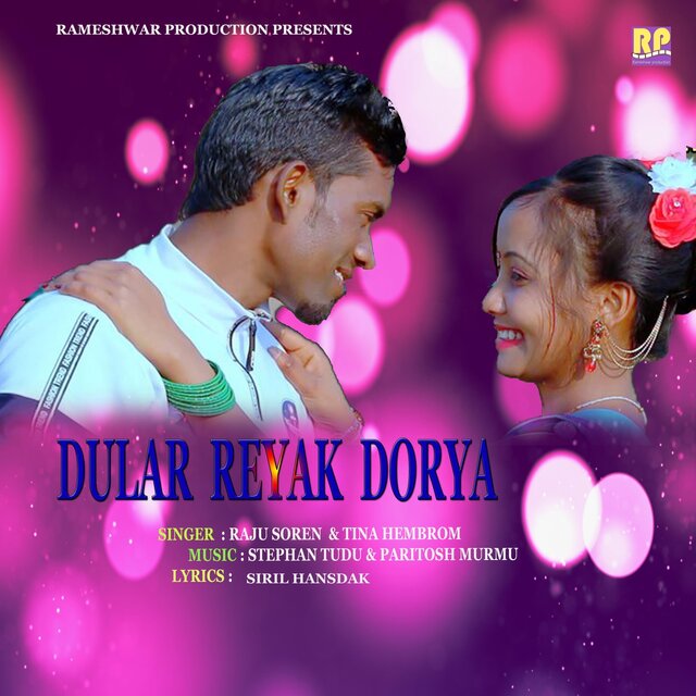 Dular Reyak Dorya