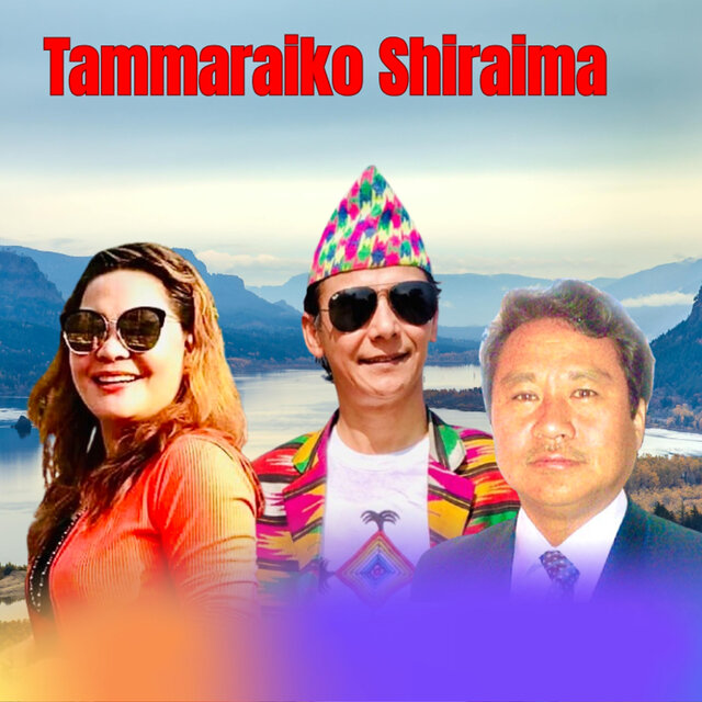 Tammaraiko Shiraima (Acoustic Version)
