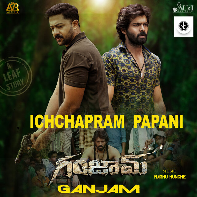 ICHCHAPURAM PAPANI (From 