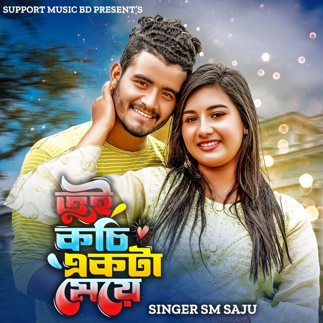 Tui Kochi Ekta May