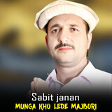 Munga Kho Lede Majbori
