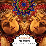 Varaha Roopam - Remix Psy Trance (From 