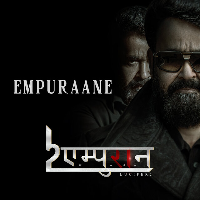 Empuraane (From 