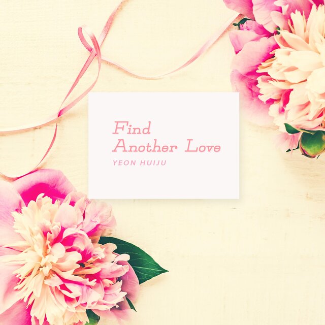 Find another love