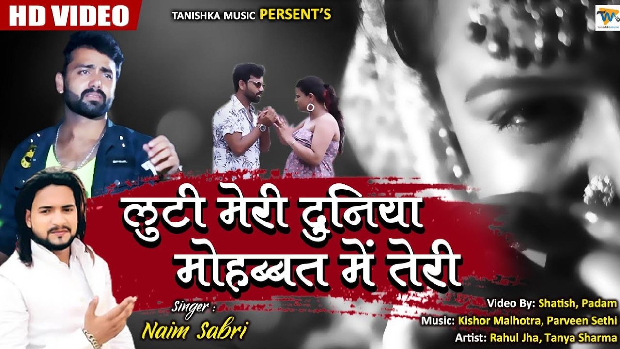 Luti Meri Duniya Mohabbat Me Teri - Sad Video Song (Hindi)