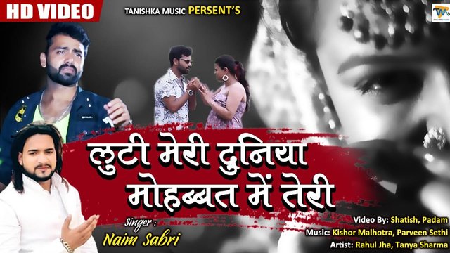 Luti Meri Duniya Mohabbat Me Teri - Sad Video Song (Hindi)