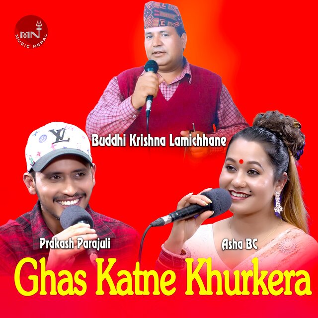 Ghas Katne Khurkera