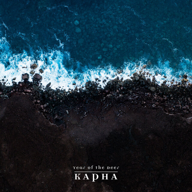 Kapha