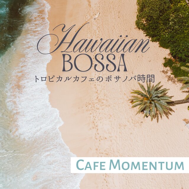 Bossa Nova Time at a Tropical Café