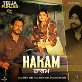 Hakam (From 