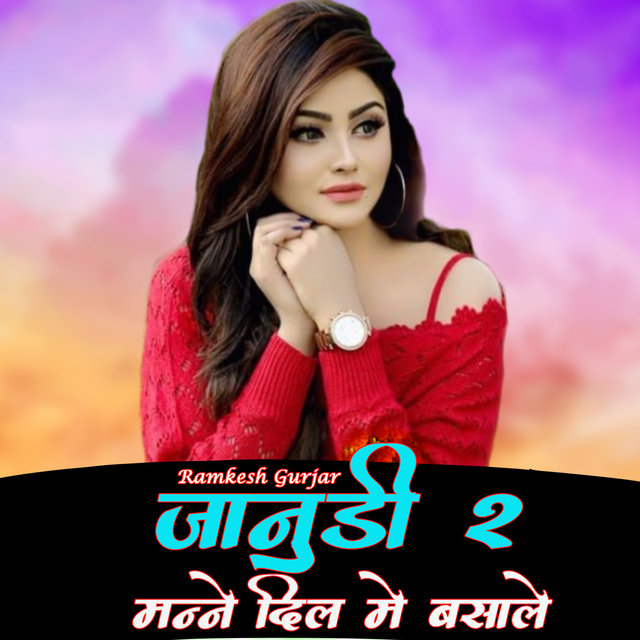 Janudi 2 Mann Dil Me Basale