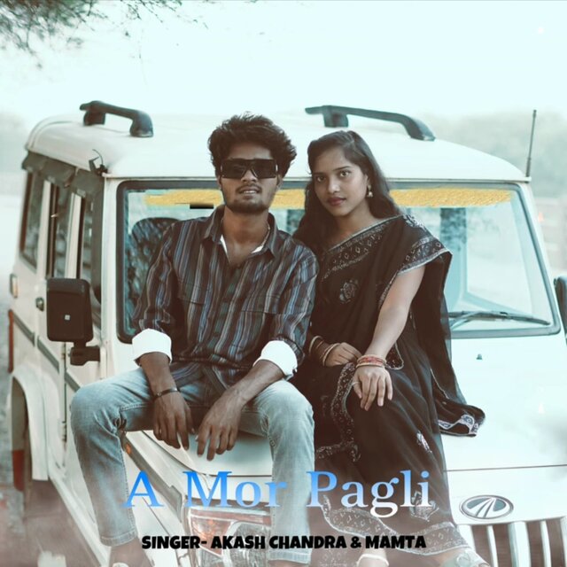 A More Pagali