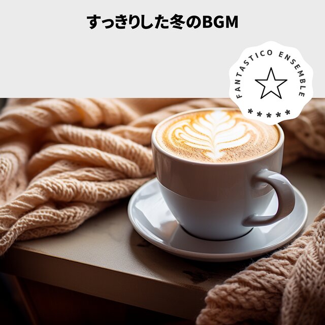 Fluffy Winter Jazz BGM