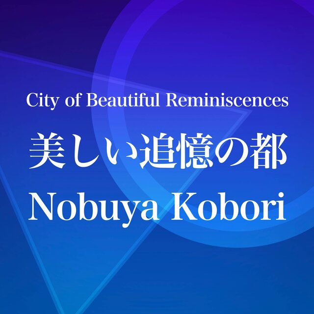 City of Beautiful Reminiscences