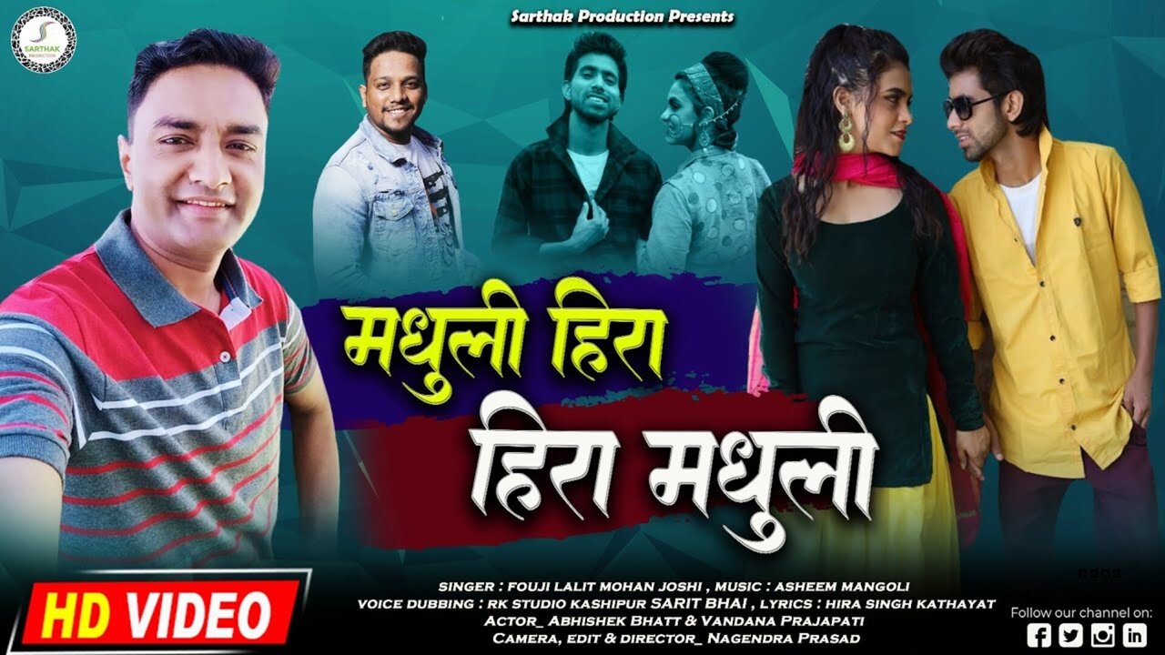 Madhuli Hira Hira Madhuli-Pahari Video Song