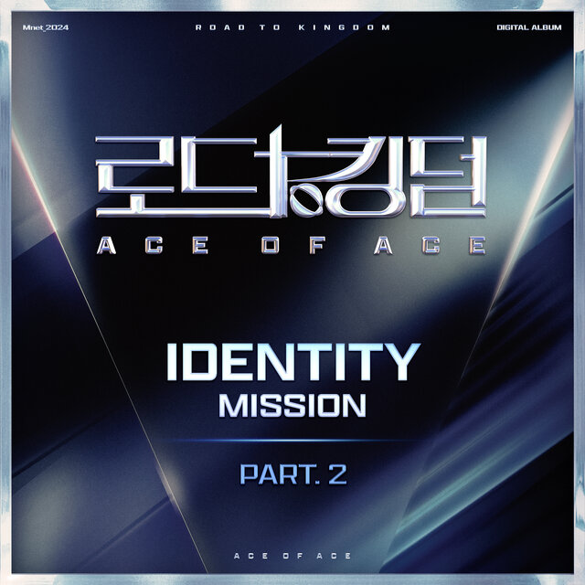 ROAD TO KINGDOM : ACE OF ACE 〈IDENTITY〉 Part. 2