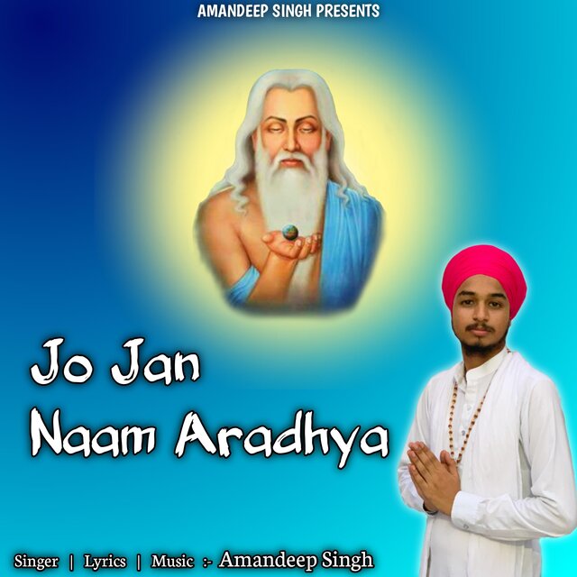 Jo Jan Naam Aradhya