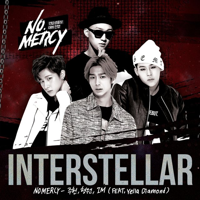 NO.MERCY Part.4