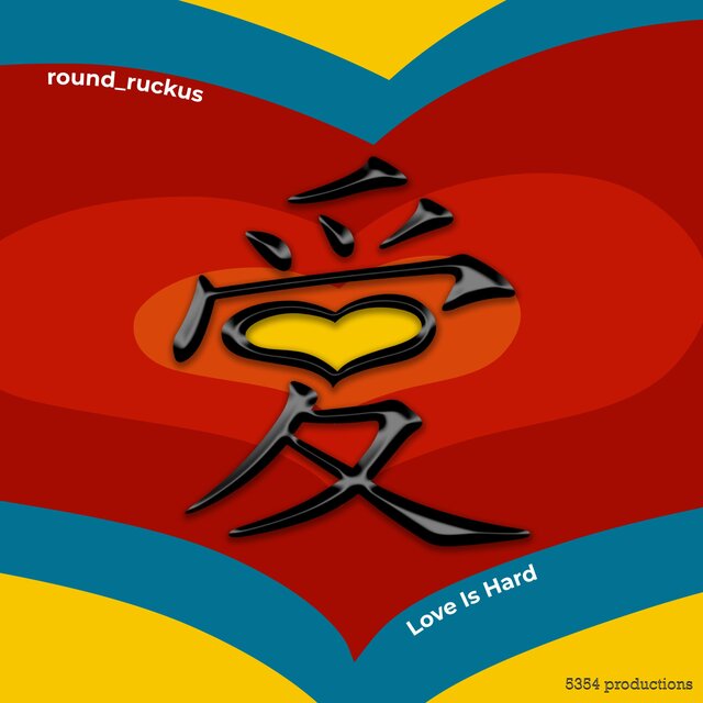 Love Is Hard