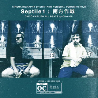 CHICO CARLITO - TIDAL