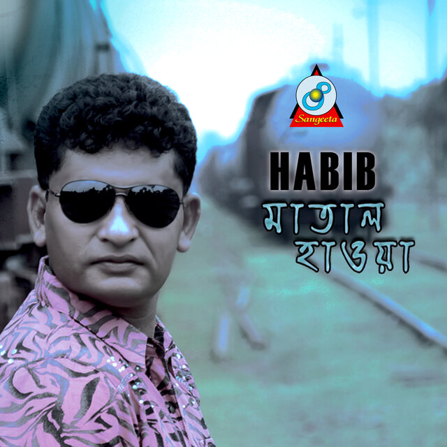 Matal Hawa