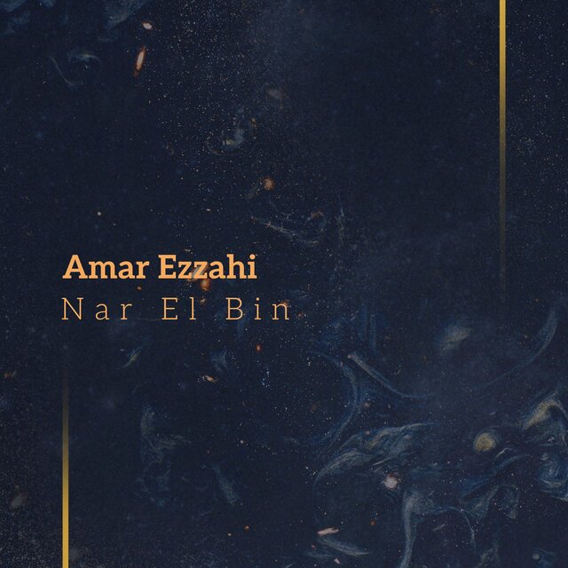 Nar El Bin