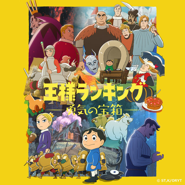 Ranking of Kings : The Treasure Chest of Courage Original Soundtrack