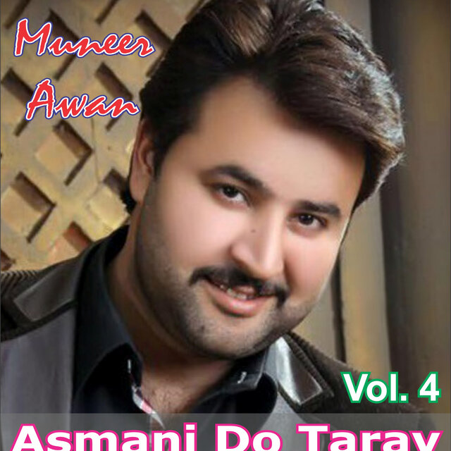 Asmani Do Taray (Vol. 4) (Original)