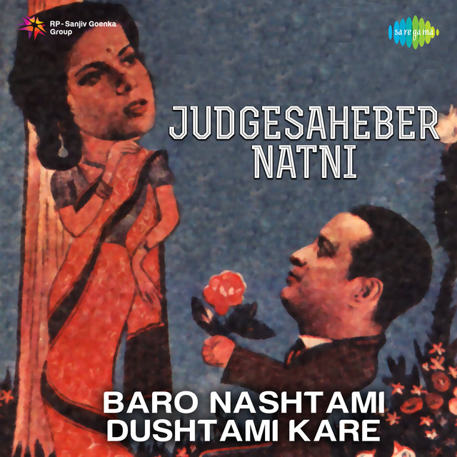 Baro Nashtami Dushtami Kare (From 