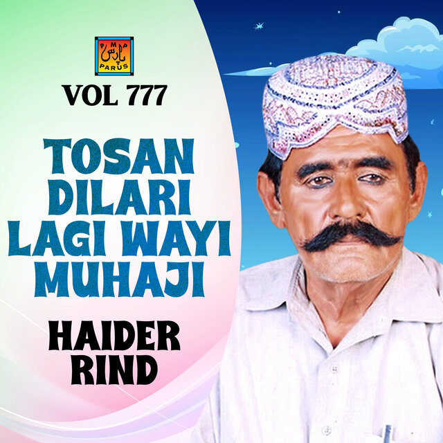 Tosan Dilari Lagi Wayi Muhaji (Vol 777)