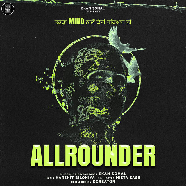 All Rounder