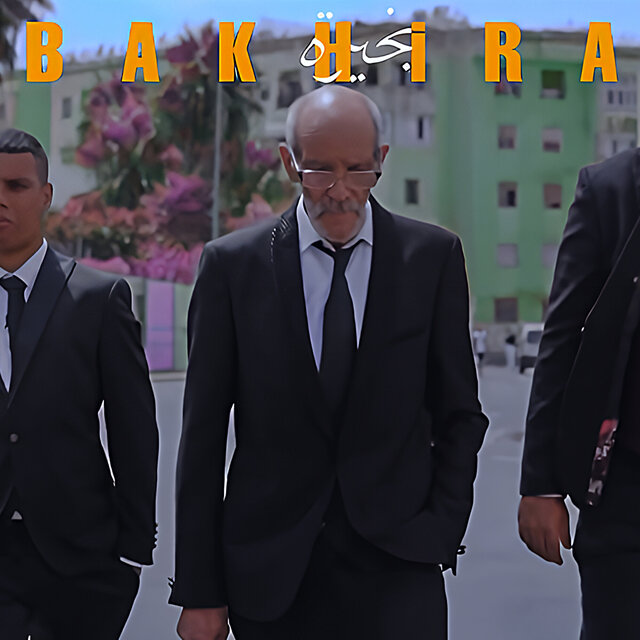 Bakhira