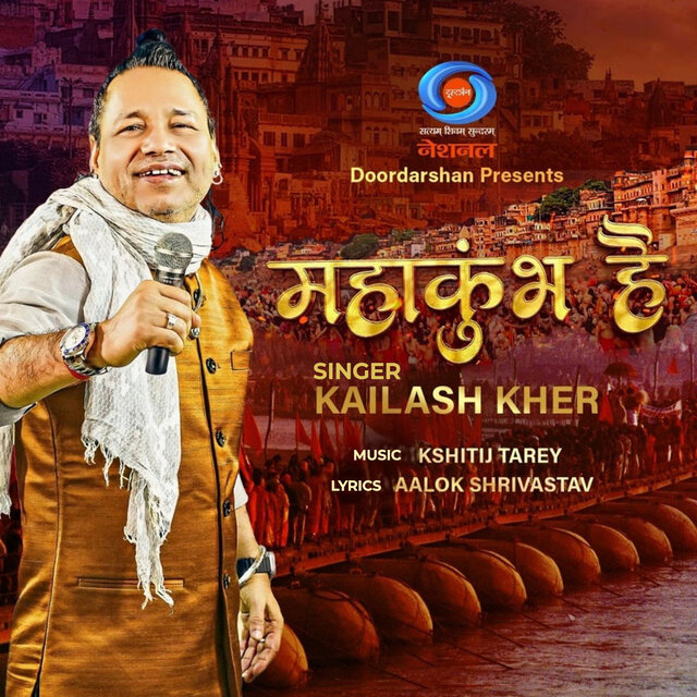 Mahakumbha Hai