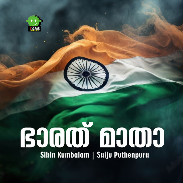 BHARATH MATHA