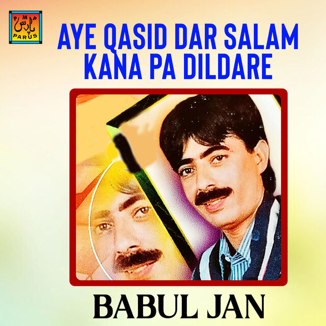 Aye Qasid Dar Salam Kana Pa Dildare (Barahvi Songs)