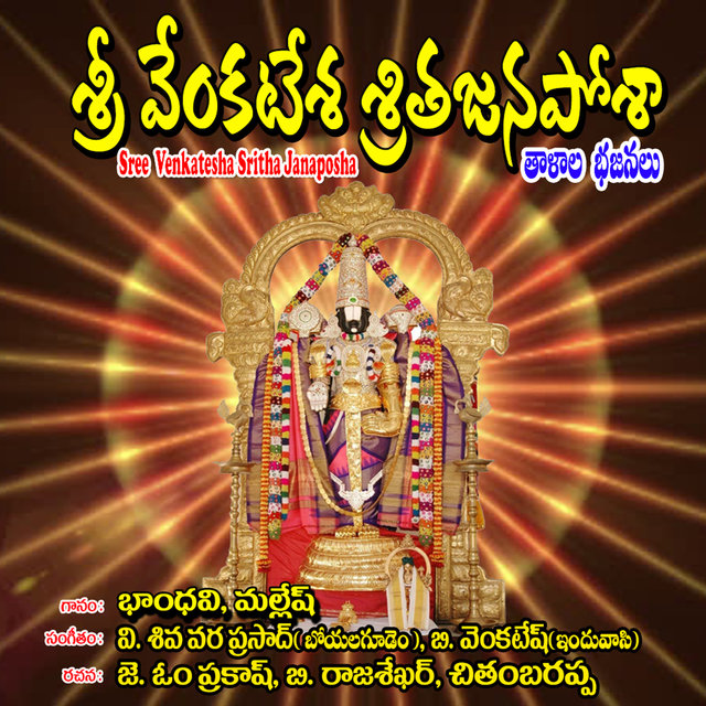 Sri Venkatesha Srithajana Posha