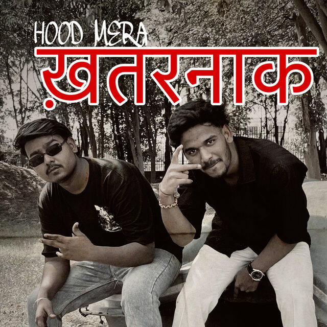 Hood Mera Khatarnaak