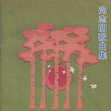想起妈妈的话