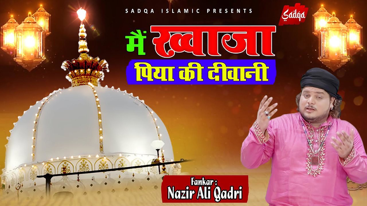 Mai Khwaja Piya Ki Deewani-Hindi Qawwali Video Song (Hindi)