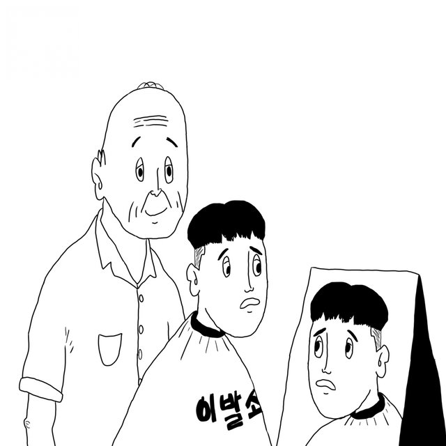 귀두컷
