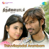 Madura Jilla